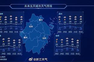 「解读亚洲杯」中国的进球被吹越位犯规正确吗？