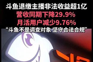 全能表现！亚历山大半场16中8拿到18分4板4助