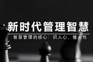 穆勒谈赫内斯&图赫尔之争：引用卡恩的话——我tm才不在乎