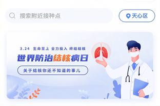 Betway体育网截图4