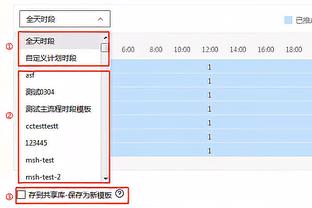 Skip：我们需要看到勒布朗在季后赛打掘金时有今天末节的表现