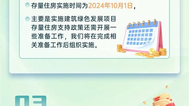 帕尔默不上？波帅：正好让大家证明这是切尔西FC，而不是帕尔默FC